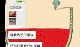 娱乐吃瓜文案怎么弄,吃瓜群众背后的故事