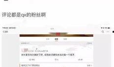 吃瓜心声娱乐圈小说,娱乐圈幕后风云录