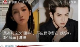 大明星吃不吃娱乐圈的瓜,大明星的瓜，你吃了吗？