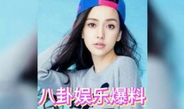 娱乐圈一直吃瓜的是谁啊