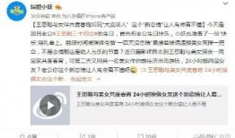 李小璐娱乐吃瓜微博