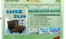 国产3页,揭秘中国电影产业的新篇章