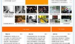 吃瓜娱乐新闻模板下载,豪门恩怨再起，娱乐圈最新八卦大揭秘！