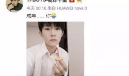 娱乐圈里吃瓜的主播最多