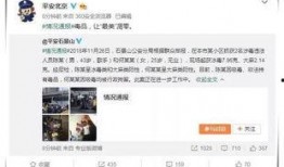 娱乐吃瓜酱快递