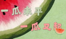 娱乐新闻吃瓜酱,吃瓜酱带你揭秘娱乐圈最新热点事件