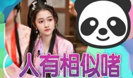 娱乐吃瓜酱快递